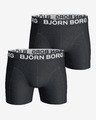 Björn Borg Noos Solids Boxershorts 2 St.